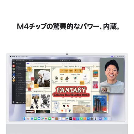 Apple 24インチiMac Retina 4.5Kディスプレイモデル: 8コアCPUと8コアGPUを搭載したApple M4チップ, 16GB, 256GB SSD - シルバー with AppleCare+