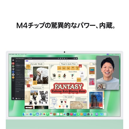 Apple 24インチiMac Retina 4.5Kディスプレイモデル: 8コアCPUと8コアGPUを搭載したApple M4チップ, 16GB, 256GB SSD - グリーン with AppleCare+