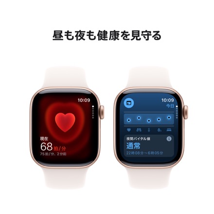 Apple Watch Series 10（GPSモデル）- 42mmローズゴールドアルミニウムケースとライトブラッシュスポーツバンド - S/M with AppleCare+