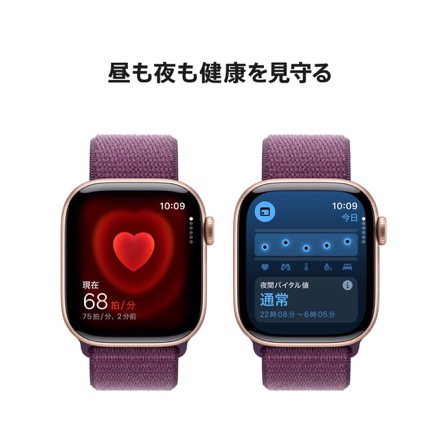 Apple Watch Series 10（GPSモデル）- 42mmローズゴールドアルミニウムケースとプラムスポーツループ with AppleCare+