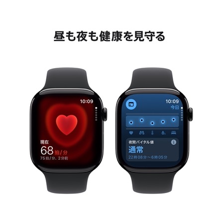 Apple Watch Series 10（GPSモデル）- 46mmジェットブラックアルミニウムケースとブラックスポーツバンド - S/M with AppleCare+