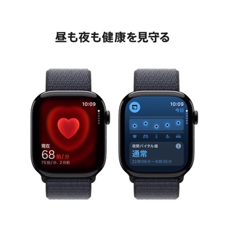 Apple Watch Series 10（GPSモデル）- 46mmジェットブラックアルミニウムケースとインクスポーツループ with AppleCare+