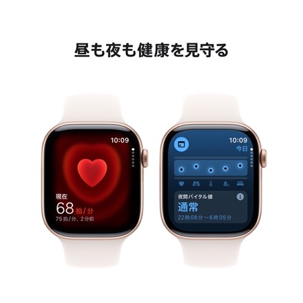 Apple Watch Series 10（GPSモデル）- 46mmローズゴールドアルミニウムケースとライトブラッシュスポーツバンド - S/M with AppleCare+