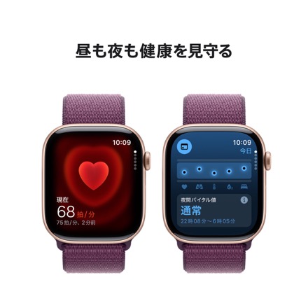 Apple Watch Series 10（GPSモデル）- 46mmローズゴールドアルミニウムケースとプラムスポーツループ with AppleCare+