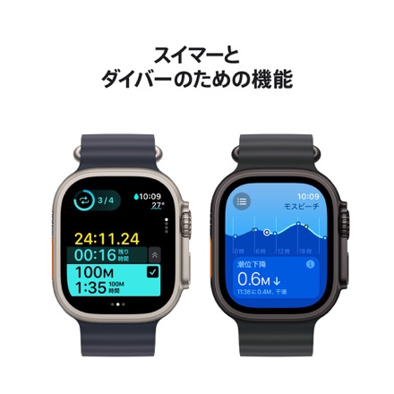 Apple Watch Ultra 2（GPS + Cellularモデル）- 49mmナチュラルチタニウムケースとネイビーオーシャンバンド with AppleCare+