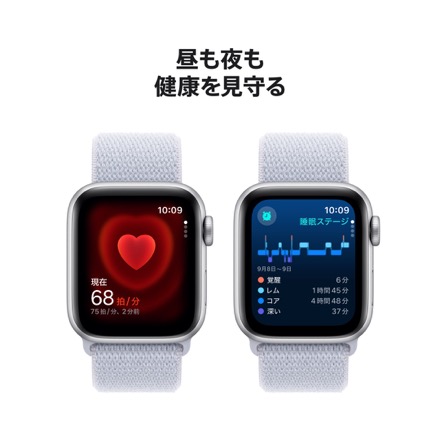 Apple Watch SE（GPSモデル）- 40mmシルバーアルミニウムケースとブルークラウドスポーツループ with AppleCare+