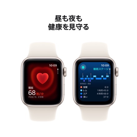 Apple Watch SE（GPSモデル）- 40mmスターライトアルミニウムケースとスターライトスポーツバンド - S/M with AppleCare+