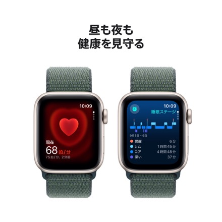 Apple Watch SE（GPSモデル）- 40mmスターライトアルミニウムケースとレイクグリーンスポーツループ with AppleCare+