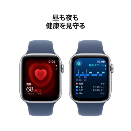 Apple Watch SE（GPSモデル）- 44mmシルバーアルミニウムケースとデニムスポーツバンド - S/M with AppleCare+