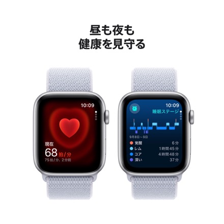 Apple Watch SE（GPSモデル）- 44mmシルバーアルミニウムケースとブルークラウドスポーツループ with AppleCare+