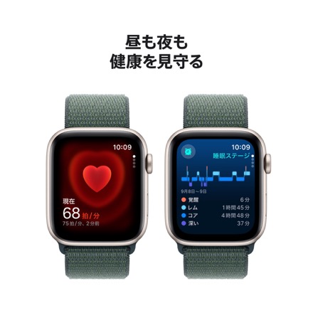 Apple Watch SE（GPSモデル）- 44mmスターライトアルミニウムケースとレイクグリーンスポーツループ with AppleCare+