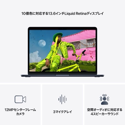 Apple 13インチMacBook Air: 10コアCPUと10コアGPUを搭載したApple M5チップ, 24GB, 1TB SSD - ミッドナイト