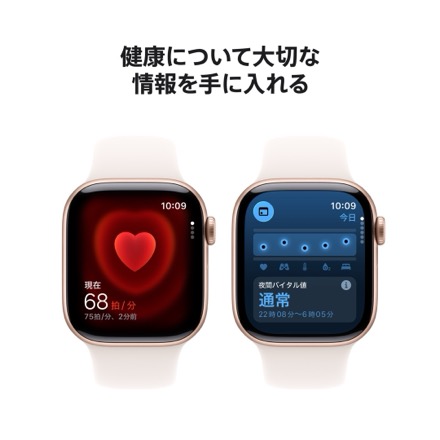 Apple Watch Series 11（GPSモデル）- 42mmローズゴールドアルミニウムケースとライトブラッシュスポーツバンド - M/L