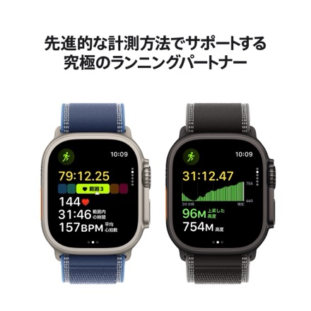 Apple Watch Ultra 3（GPS + Cellularモデル）- 49mmナチュラルチタニウムケースとナチュラルチタニウムミラネーゼループ - S