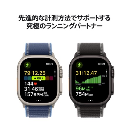 Apple Watch Ultra 3（GPS + Cellularモデル）- 49mmブラックチタニウムケースとブラックチタニウムミラネーゼループ - L