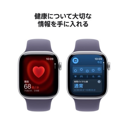 Apple Watch Series 11（GPS + Cellularモデル）- 42mmシルバーアルミニウムケースとパープルフォグスポーツバンド - S/M