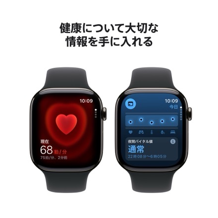 Apple Watch Series 11（GPS + Cellularモデル）- 42mmスレートチタニウムケースとブラックスポーツバンド - S/M