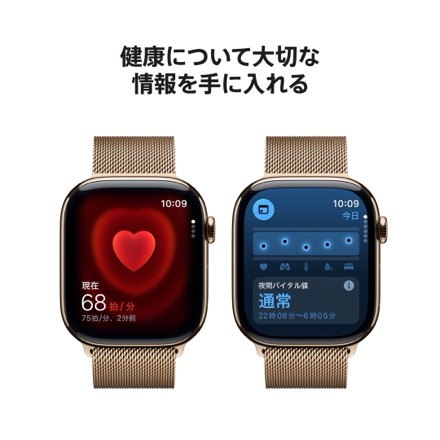 Apple Watch Series 11（GPS + Cellularモデル）- 46mmゴールドチタニウムケースとゴールドミラネーゼループ - M/L