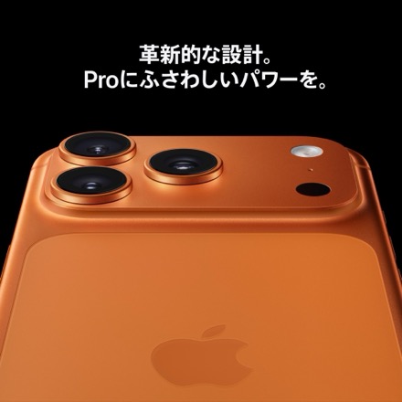 Apple iPhone 17 Pro 1TB ディープブルー
