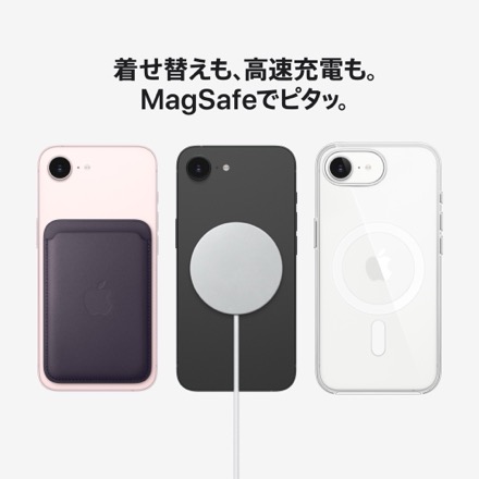 Apple iPhone 17e 512GB ソフトピンク