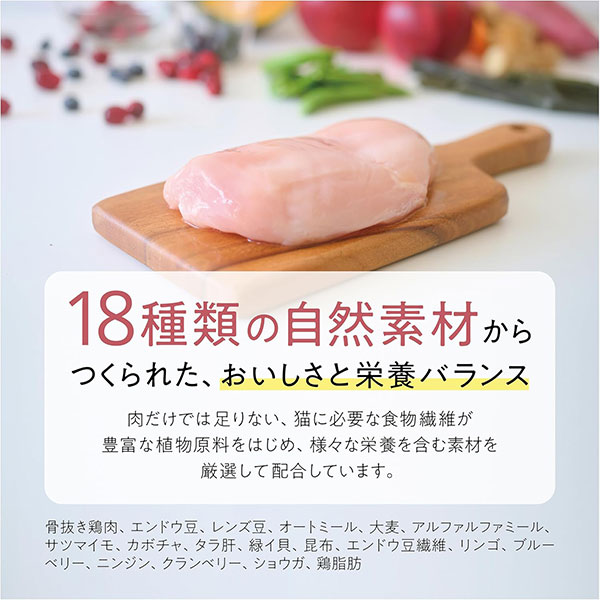 Catit レシピーズ 体重ケア 猫用 チキン 1.5kg