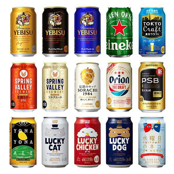 【母の日 父の日 プレゼント】ビール 飲み比べ ギフト セット 第1弾 ビール30種 お祭りセット 30本 詰め合わせ 『CSH』ビール祭り