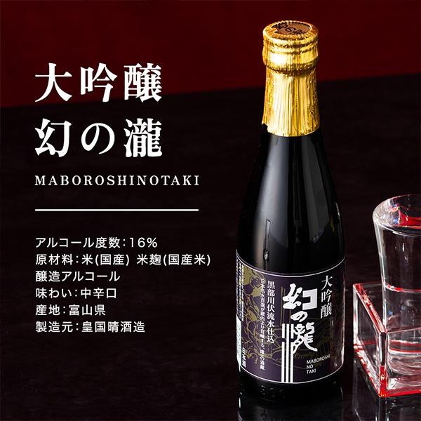 【母の日 父の日 プレゼント】日本酒 飲み比べ ギフト セット 香雅 -Koga- 日本酒3本セット 3選-vol.1『GIFT』