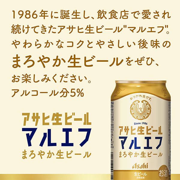 【母の日 父の日 プレゼント】ビールギフト アサヒ ATH-3 アサヒビール 5種12缶セット『GIFT』詰め合わせ