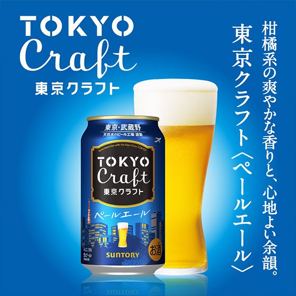 2026年5月8日限定発売 【母の日 父の日 プレゼント】ビールギフト サントリー BMN3BS プレミアムモルツ 7種11缶『GIFT』プレモル 詰め合わせ