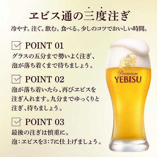 2026年5月7日新発売 【母の日 父の日 プレゼント】ビールギフト サッポロ エビス YE4DN『GIFT』ヱビス 恵比寿 詰め合わせ