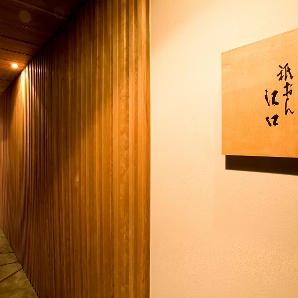 冷凍おせち3人前【大丸・松坂屋おすすめおせち料理】祇おん江口監修「葵」和風三段重【販売終了日：2025年12月10日】