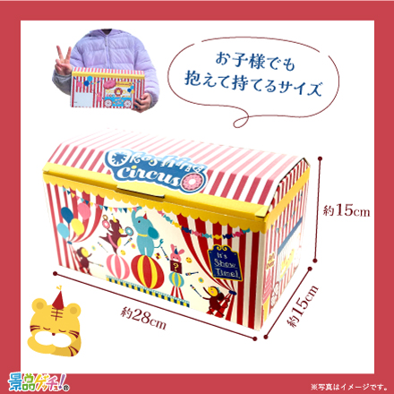 駄菓子詰合せ 美食うまいもん市場