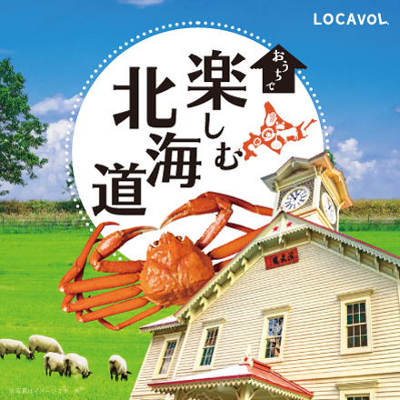 北海道帯広・豚丼の具3食 北海道 美食うまいもん市場