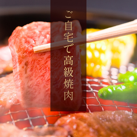 花盛牛タン＆ 黒毛和牛 焼肉 4種折箱セット 200g（外国産牛タン2種＆黒毛和牛 2種）