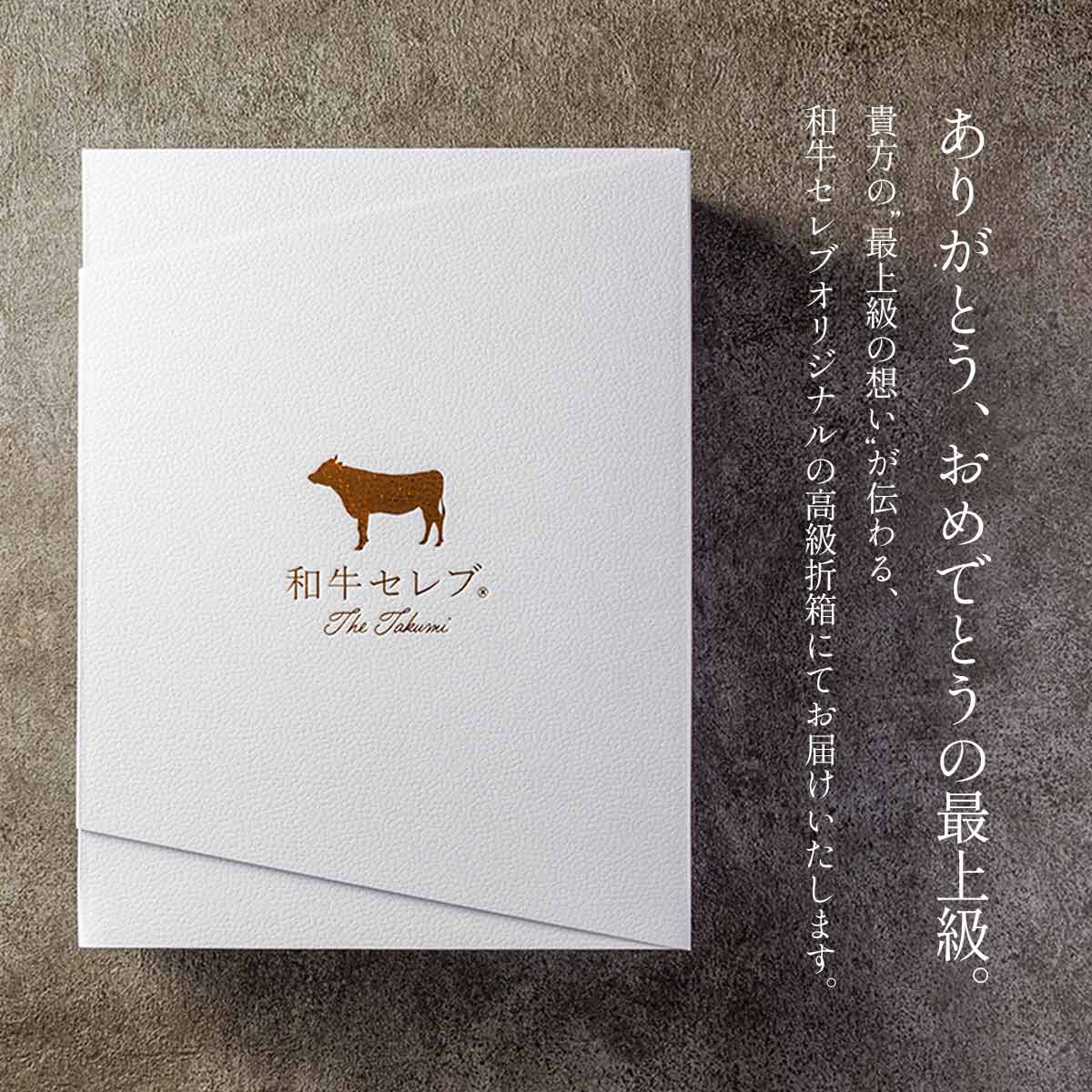 ブランド和牛 2種 スライス 食べ比べ 600g （300g×2）