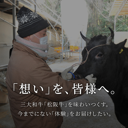 松阪牛 焼肉 カルビステーキ 2枚