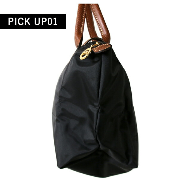 ロンシャン トートバッグ レディース LONGCHAMP プリアージュ オリジナル S トップハンドルバッグ ハンドバッグ ポリアミドキャンバス 折り畳み 1621 089 001 ブラック バッグ 軽量 手提げ ブランド 高級 おしゃれ プレゼント 女性 実用的 かわいい