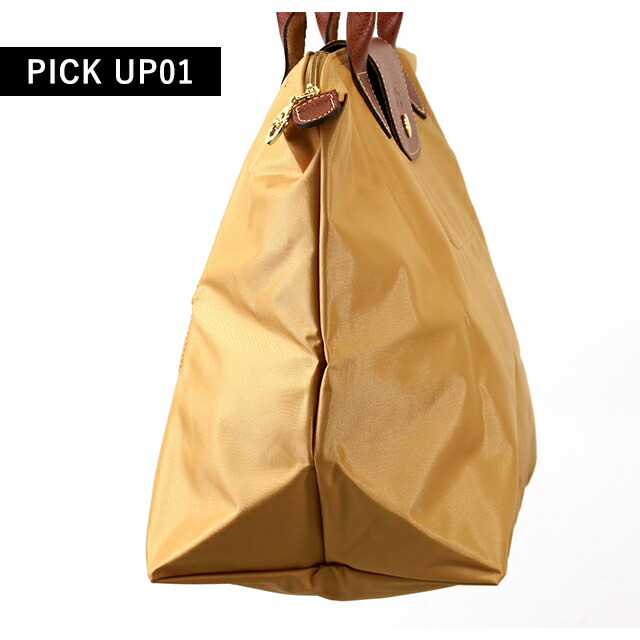 ロンシャン トートバッグ レディース LONGCHAMP プリアージュ オリジナル L ショルダーバッグ ポリアミドキャンバス(内側コーティング) 折り畳み L1899089P86 フォーン バッグ 軽量 手提げ ブランド 高級 おしゃれ プレゼント 女性 実用的 かわいい