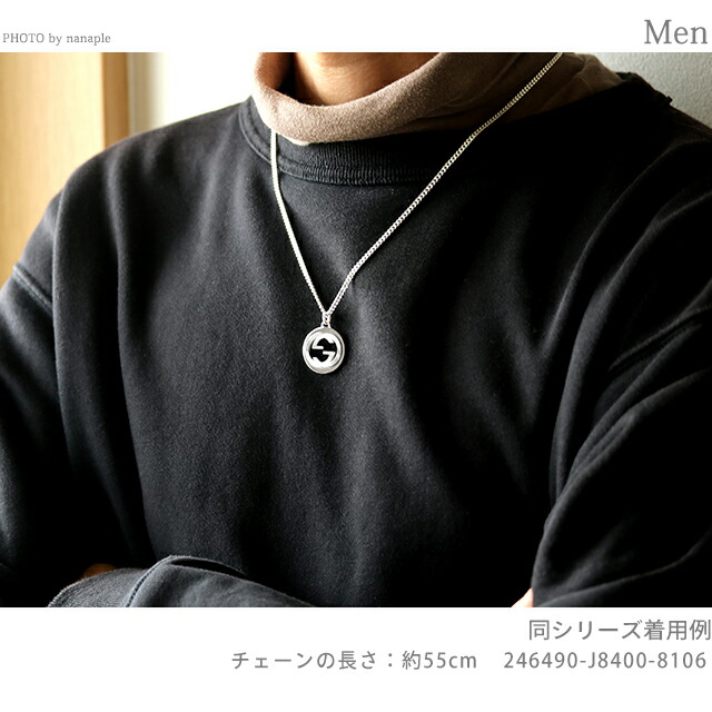 GUCCI グッチ ネックレス ブランド ペンダント Gマーク シルバー925 チェーン ペンダント 246490 J8400 81066 GUCCI専用BOX付 メンズ レディース ジュエリー 結婚記念日 誕生日プレゼント ギフト プレゼント 実用的