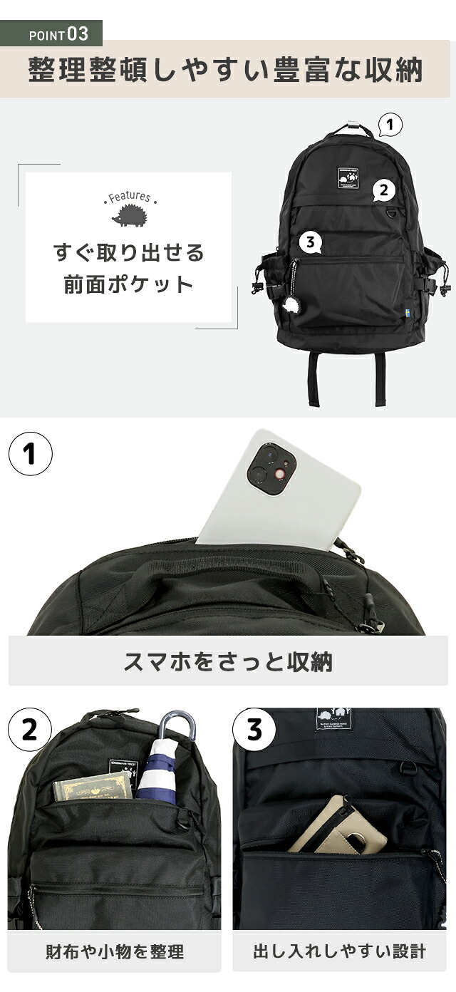スカンジナビアンフォレスト リュック レディース ブランド SCANDINAVIAN FOREST 通勤通学 旅行/1泊 B4 PC 大容量/ポケット多 動物 選べるモデル 旅行 高級 おしゃれ プレゼント 女性 実用的 かわいい