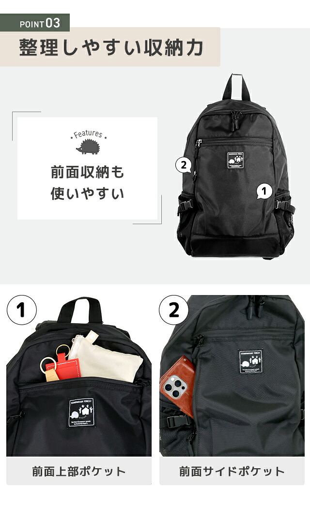 スカンジナビアンフォレスト リュック レディース ブランド SCANDINAVIAN FOREST 通勤通学 旅行/1泊 A4 PC 動物 251-AFSF278 選べるモデル 旅行 高級 おしゃれ プレゼント 女性 実用的 かわいい