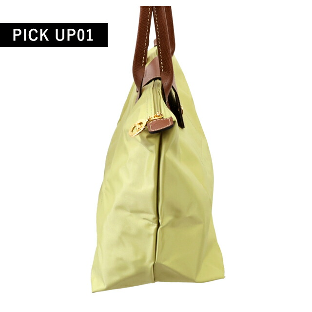 ロンシャン トートバッグ レディース ブランド LONGCHAMP プリアージュ オリジナル M ショルダーバッグ 折り畳み 軽量 L2605089244 ピスタチオ バッグ 軽量 手提げ 高級 おしゃれ プレゼント 女性 実用的 かわいい