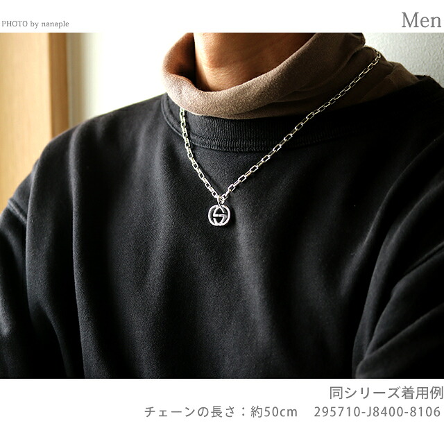 グッチ ネックレス GUCCI チェーン ペンダント シルバー925 ユニセックス メンズ レディース 295710 J8400 8106 シルバー アクセサリー