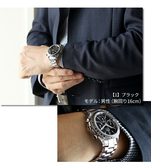 オメガ スピードマスター レーシング 40mm 自動巻き 機械式 OMEGA メンズ 腕時計 クロノグラフ 新品 時計 326.30.40.50.01.001 選べるモデル 高級 ブランド おしゃれ 防水 文字盤 大きい プレゼント 男性 実用的