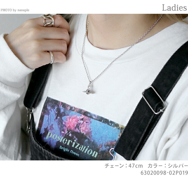 ヴィヴィアン ウエストウッド ネックレス Vivienne Westwood プチオーブ ペンダント メンズ レディース ユニセックス 63020098-02P019 シルバー アクセサリー ギフト プレゼント 実用的