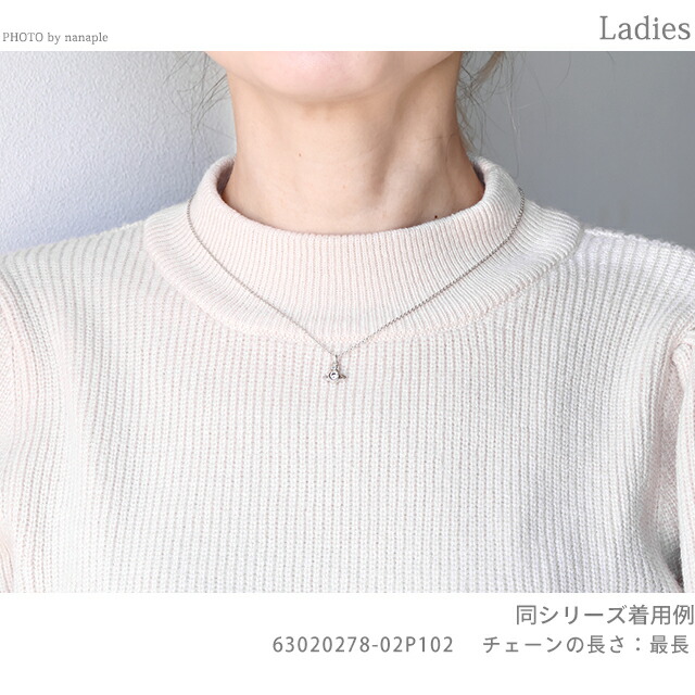 ヴィヴィアン ウエストウッド ネックレス レディース ブランド Vivienne Westwood ロンドン オーブ 真鍮 63020278-02P102 シルバー×クリア アクセサリー ビビアン