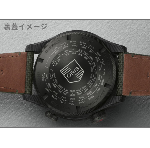 オリス プロパイロット アルティメーター 自動巻き 腕時計 メンズ チタン ORIS 01 793 7775 8734-Set アナログ ブラック グリーン 黒 スイス製 高級 ブランド おしゃれ 防水 プレゼント 男性 実用的