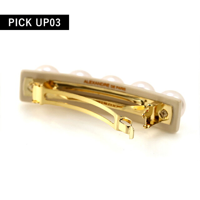 アレクサンドル ドゥ パリ バレッタ レディース ブランド ALEXANDRE DE PARIS ペルル 人工真珠 AA6-16919-05-S ベージュ ヘアアクセサリー 髪留め ヘアクリップ ヘアアクセサリー ブランド 高級 おしゃれ プレゼント 女性 実用的 かわいい