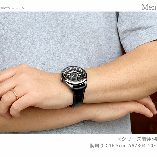 シチズン カンパノラ コスモサイン 25周年記念限定モデル 月夜空 クォーツ 電池式 腕時計 ブランド メンズ 月 数量限定 CITIZEN CAMPANOLA AA7804-10F アナログ ネイビー 日本製 高級 おしゃれ 防水 文字盤 大きい プレゼント 男性 実用的