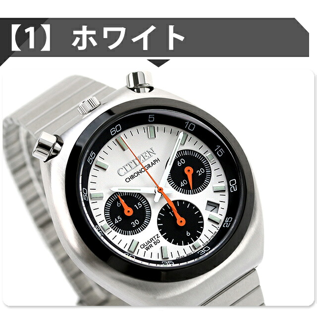 シチズン コレクション レコードレーベル ツノクロノ 腕時計 メンズ レディース パンダ クロノグラフ CITIZEN アナログ 黒 AN3660-81A AN3660-81L AN3660-81E 選べるモデル ブランド おしゃれ 防水 プレゼント 実用的
